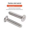 304 Stainless Steel Phillips Flat Head Screw M5 M6 M8mm - Large & Thin Head Computer Machine Screw