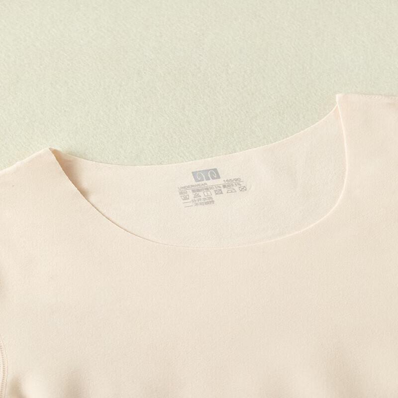 Hengyuanxiang Women's Antibacterial Seamless Thermal Underwear Set