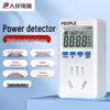 Digital Power & Energy Meter Smart Plug (CN Version)