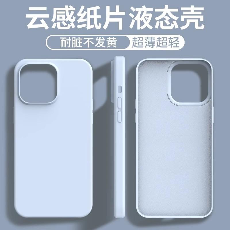 Applicable To Apple 17promax Cloud Magnetic Mobile Phone Case Liquid Silicone iPhone16 Ultra-thin 15 Anti-drop Sheath