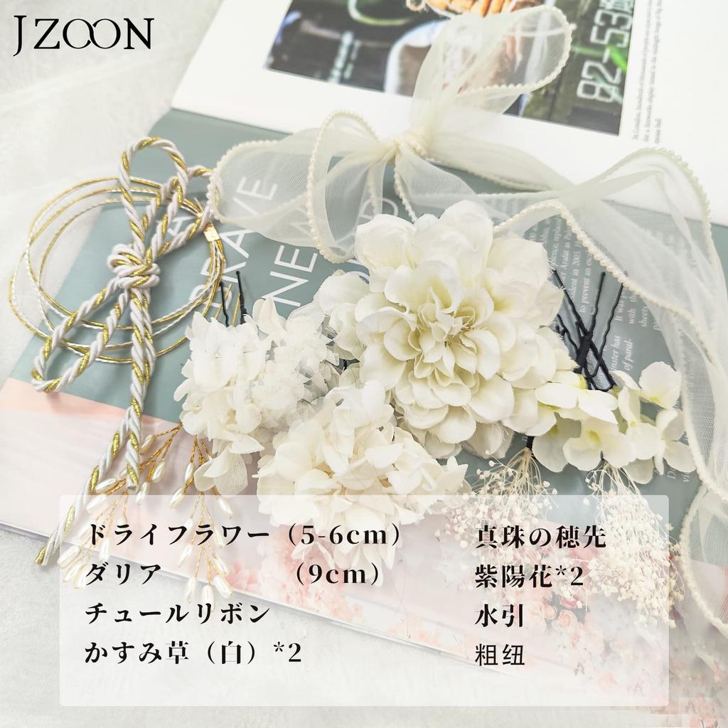 JZOON Hair Dried and Preserved Perfect for and and and S2411 Ornament, White, Flowers, Coming-of-Age Ceremonies, Graduations, Weddings, Kimono,