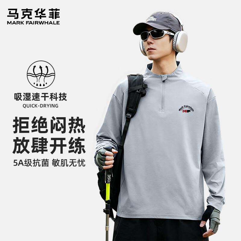 Mark Fairwhale Men's Quick-Dry Quarter-Zip Performance Top
