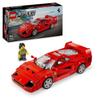 LEGO® Speed Champions 76934 Ferrari F40 Supercar - Toy Vehicle for Boys and Girls