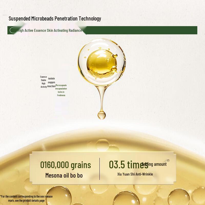 HERBORIST Revitalizing Anti-Wrinkle Essence Water