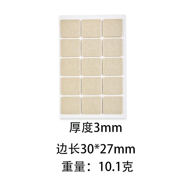 1PC Table and Chair Foot Pads Anti-collision Furniture Protective Pads Chair Self-adhesive Foot Pads Stool Silent Table Foot Pads