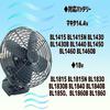 Makita Compatible Desktop Portable Retro Antique Style Cooling Compact Fan KAB-MARRON 14.4/18v Fan, Circulator, Fan, Fan,