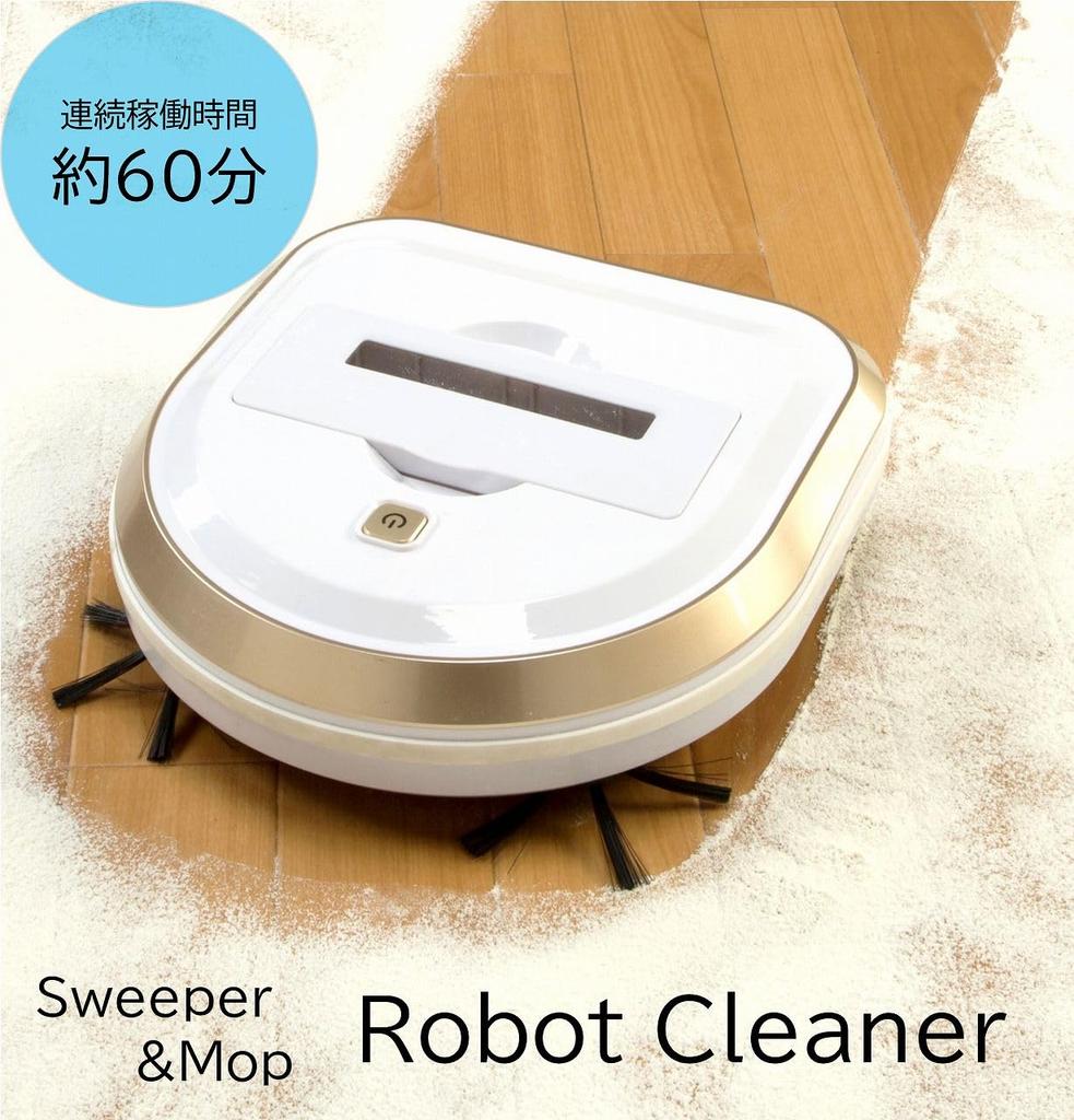 rotary mop cleaner Self-propelled
