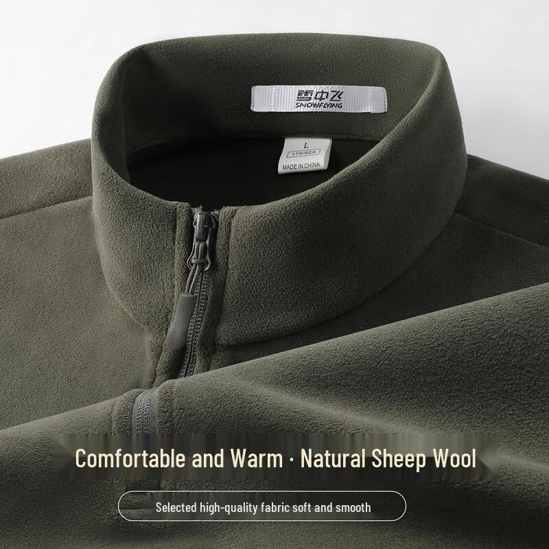 SNOWFLYING Men's Polar Fleece Stand-Up Collar Pullover