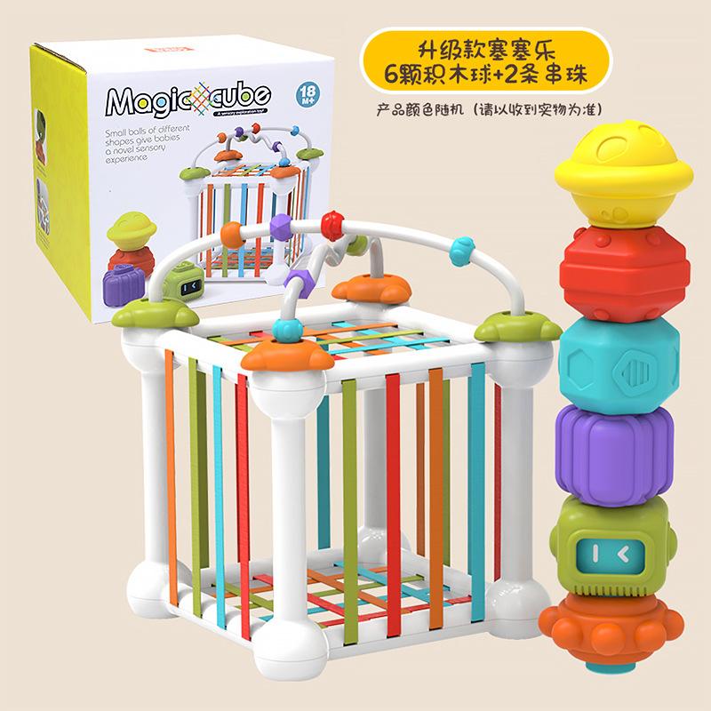Baby Rainbow Fun Beaded Stitching Laminated Music Building Blocks Baby Children's Educational Toys Gift