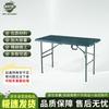 Camouflage Craftsman Outdoor & Field Folding Furniture