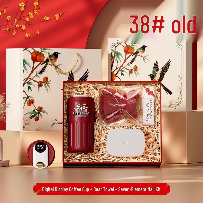 

Digital Coffee Cup Employee Gift Set