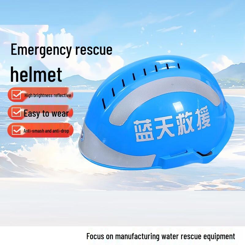 Zuanhou F2 Rescue Fire Helmet with Light and Goggles 1