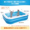Large Pool Family Pool That Will Make Your Kids Home 150x100cm Contract Store with Approximately Global Market [Happy Smile] Children's Pool, Use,