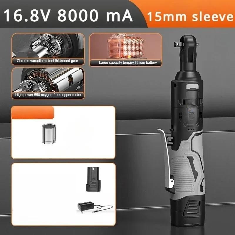 

220W/300W 3/8 Inch Lithium Cordless Electric Wrench Right Angle Ratchet Wrench Drill Disassembly Nut Repair Tool