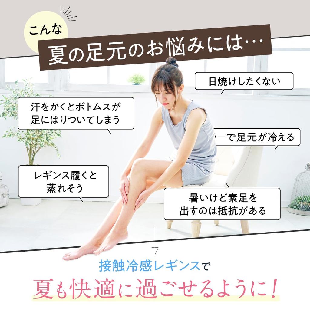 MKY factory Black Dance Pants 2-Pack Cool-Touch Overpants, 1/4 Length, Pants, Women's Leggings, Spats, Innerwear, (M-L)