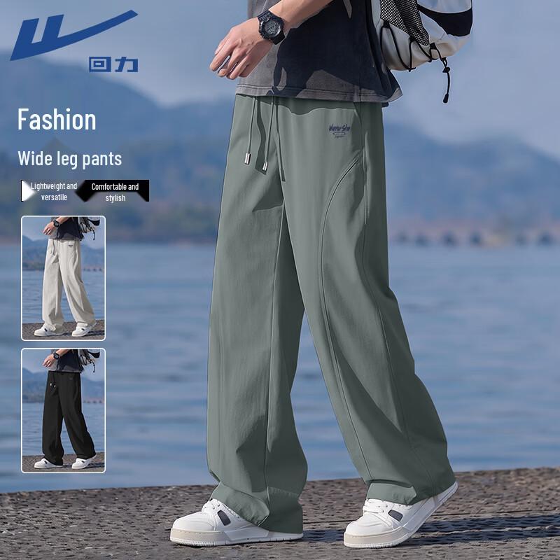 Warrior Men's Casual Wide-Leg Pants