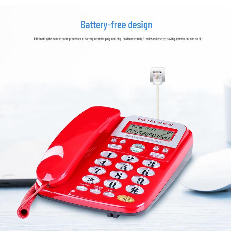 BaoTaiEr T121 Corded Landline Phone