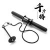 Jian Jun Shuo Weighted Forearm Roller Strength Trainer
