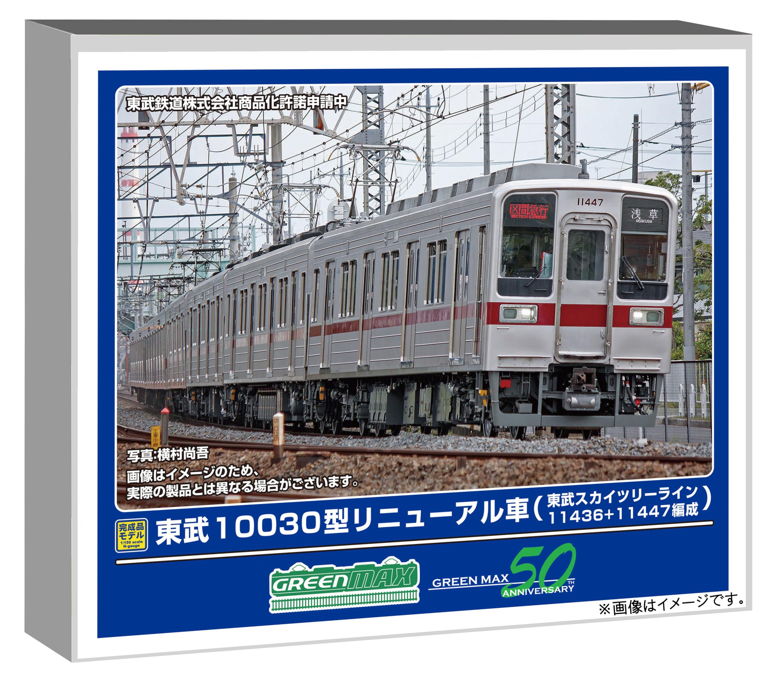 

Greenmax N gauge тип Tobu 10030 обновленный вагон линия Tobu Skytree 11436 11447 состав набор состав с моторизованной моделью поезда 32012 + 8-вагонный