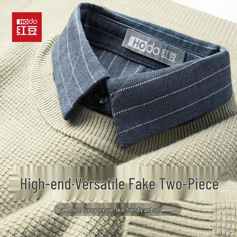 Hodo Men's Jacquard Faux Two-Piece Shirt Collar Knitted Sweater