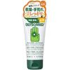 GLYSOMED Hand Cream A 50ml (Unscented)