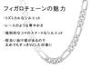 [Shinjuku Gin no Kura] Sterling Silver 925 Figaro Chain, Approx. 2.4mm Wide, 40-80cm (45cm) Length, Chain Necklace, Men's & Women's, Simple, Chain