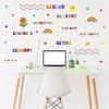 Colorful Inspirational Wall Stickers Letters Slogan Children's Room Kindergarten Decoration Cartoon Pvc Self-adhesive Letters Wall Stickers