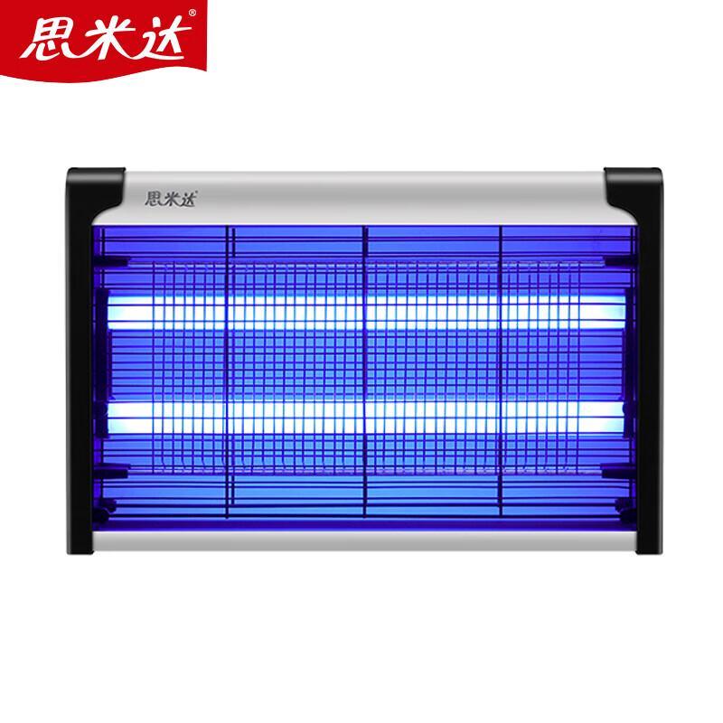 Simida UV LED Electric Mosquito Killer Lamp