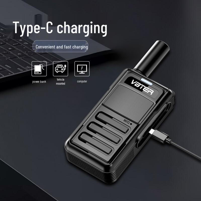 Weibeite WBT-V1 Portable Walkie-Talkie (CN version)