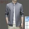 Men's Chinese Style Embroidered Ice Silk Sun Protection Jacket