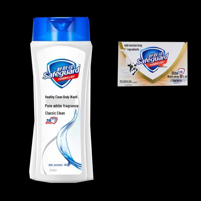 Safeguard Pure White Shower Gel & Milk Soap Set