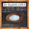 Dr Teal's Epsom Salt Lavender Magnesium Essential Oil 1.36kg Bath Soak
