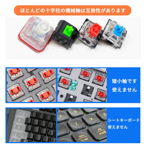 Stoooduo 6-Piece Universal Keyboard Replacement Keycaps, PBT Material, MOA Height, Rounded Corners, Cross, for XDA Mechanical Keyboards, MX Switches,