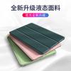 Silicone Case MatePad 11 / Pro 10.8 M6 10.4 Tablet 3-Fold Stand Design With Auto Sleep Shockproof Anti-Fingerprint