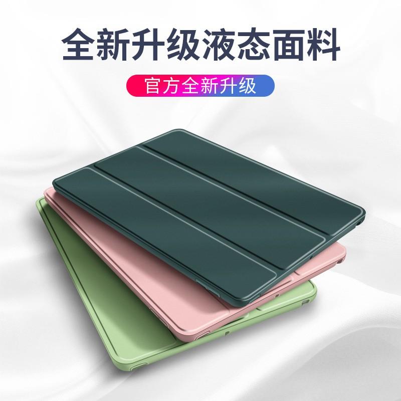 Silicone Case MatePad 11 / Pro 10.8 M6 10.4 Tablet 3-Fold Stand Design With Auto Sleep Shockproof Anti-Fingerprint
