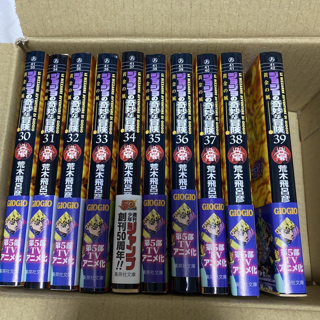 

[Б/У] JoJo Часть 5 Золотой Ветер Мягкая обложка Полный комплект