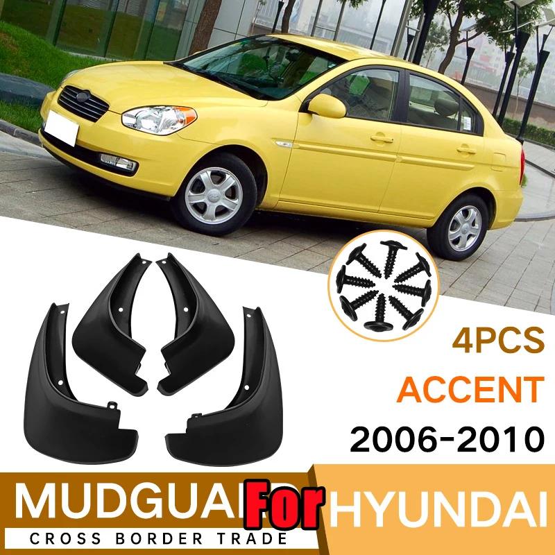 Set Car Mud Flaps For Hyundai Accent 2006-2014 2016- Splash Guards Mudguards GLS Saloon Flap Mudflaps Fender Verna
