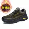Spring Running Shoes Men's Shoes Mountaineering Velvet Tide Shoes Travel Leisure Sports Shoes Leisure Trend Shoes