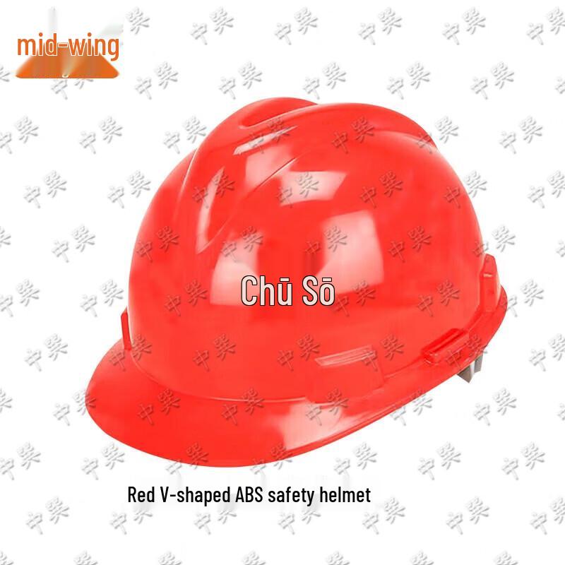 Zhongxun Industrial Safety Helmet