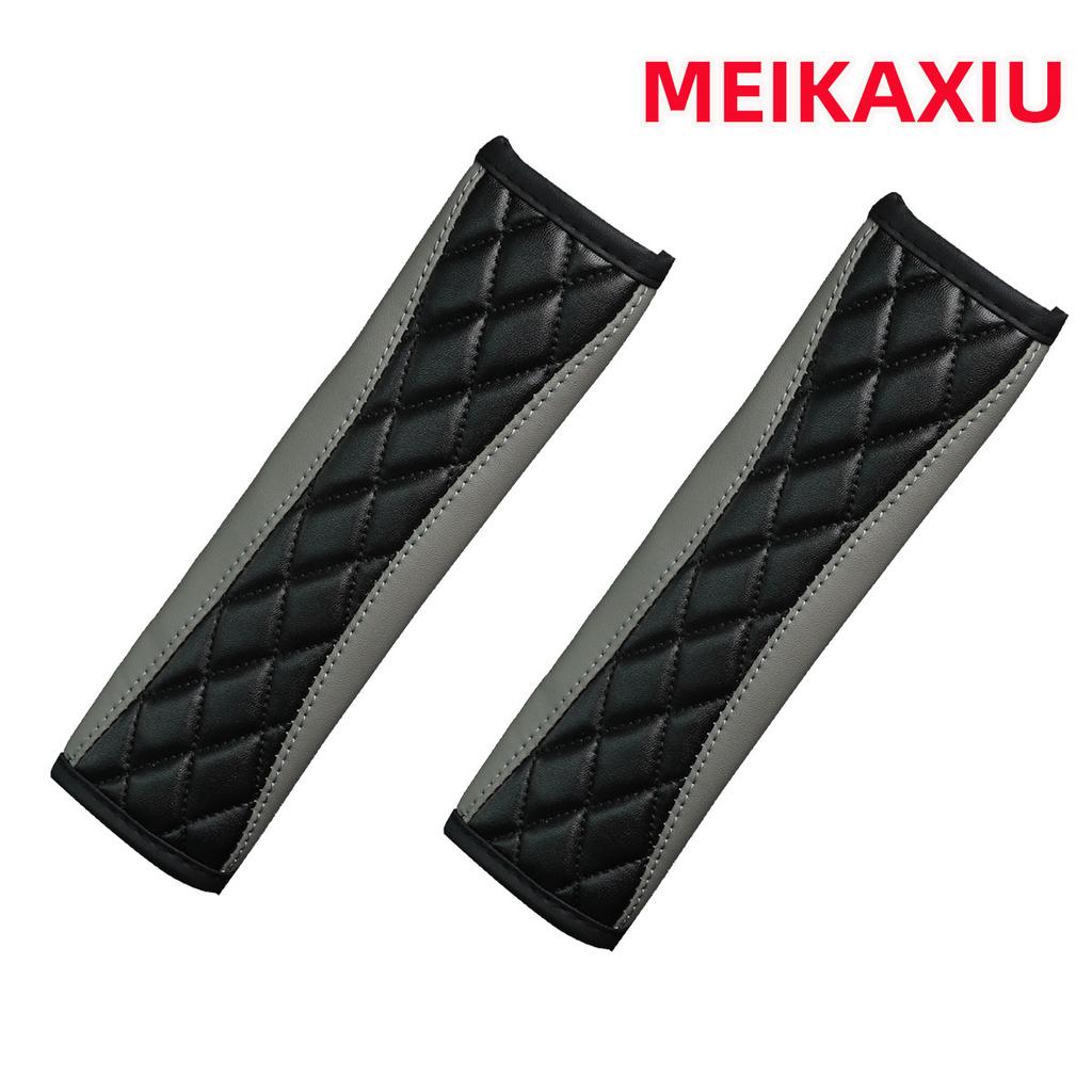 2 Plaid Embroidered PU Imitation Sheepskin Comfortable Soft New Car Seat Belt Shoulder Cover Automotive Supplies for Men and Wom