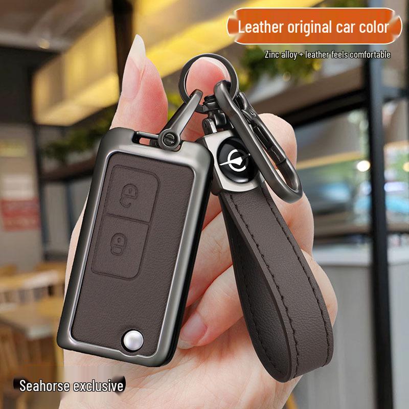 Haima Knight S7/M5 Car Key Cover: 34th Gen Metal Shell with Buckle for Men & Women