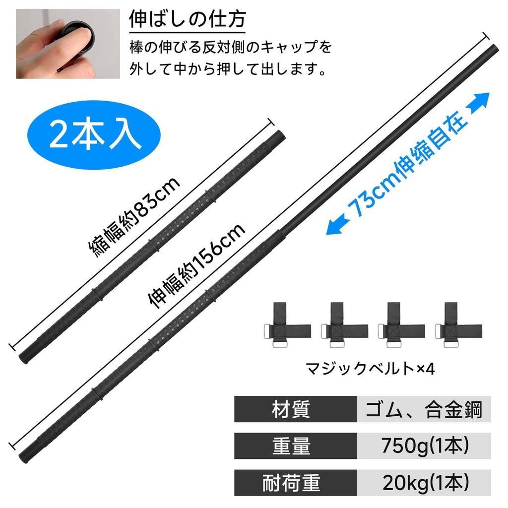 HeGeed Car Hanger Adjustable Tension No Tools Easy Interior Telescoping Clothes Car Fits Fishing and Tents of Bar, Multi-Grip Bar, Length, 83cm-156cm,