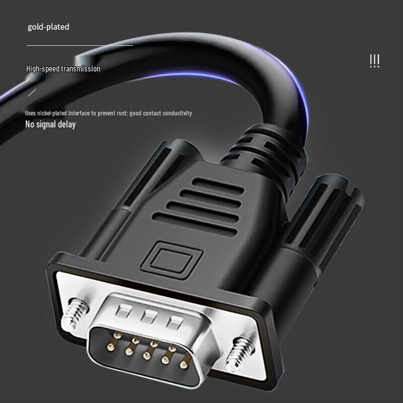 DB9 RS232 Serial Splitter Cable