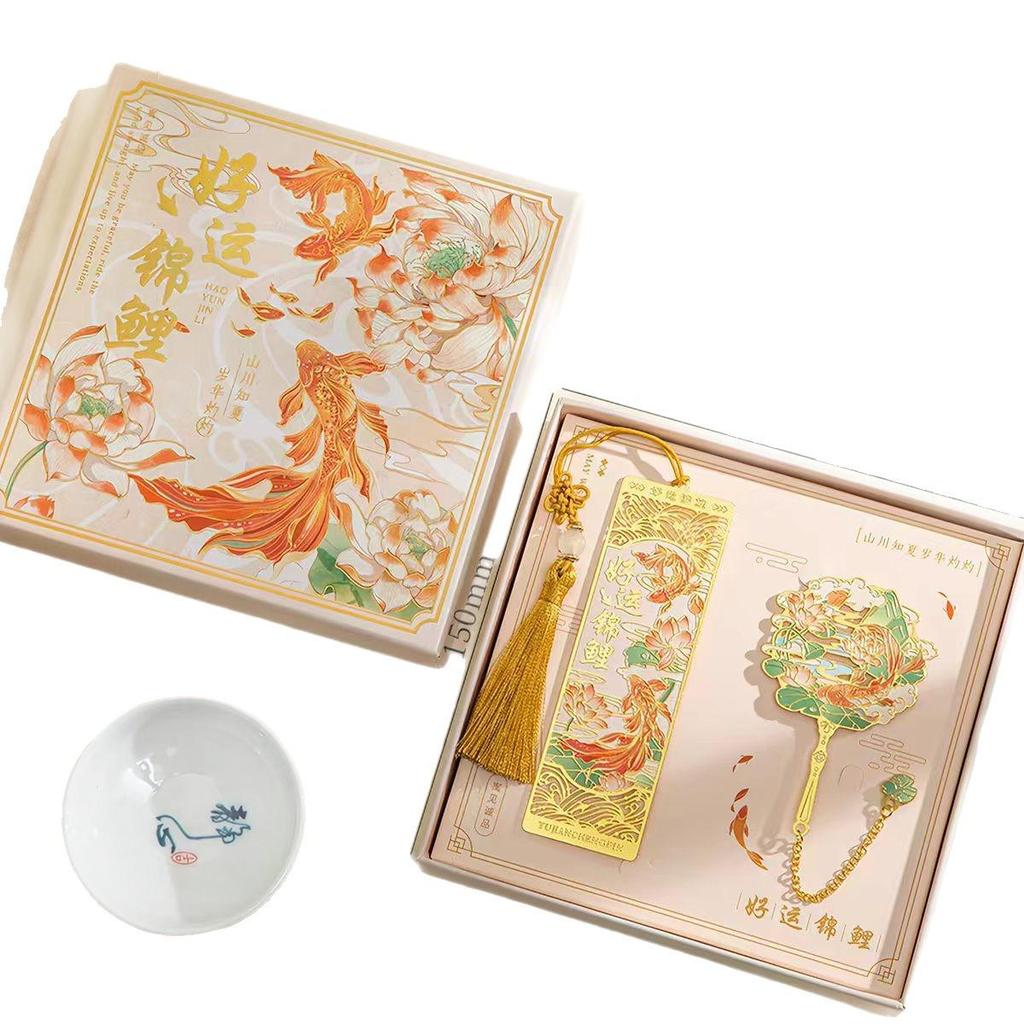**Elegant Koi Fish Bookmark Gift Box – Perfect for Students, Graduates, and Special Ceremonies**