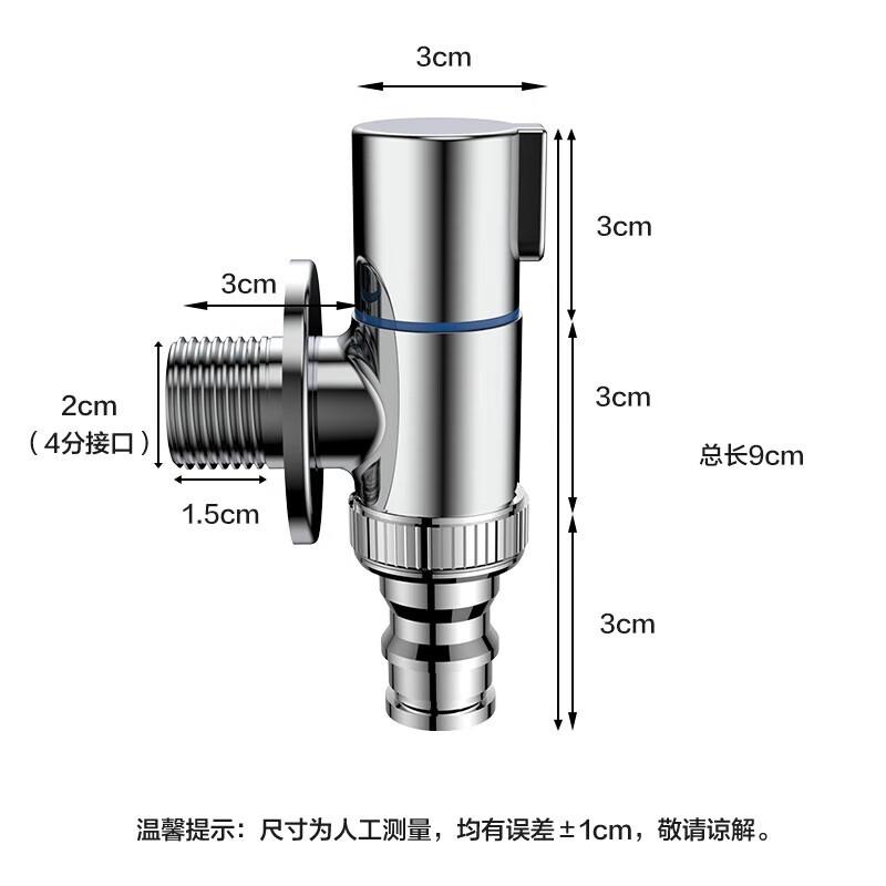 Sisun Washing Machine Faucet Angle Valve