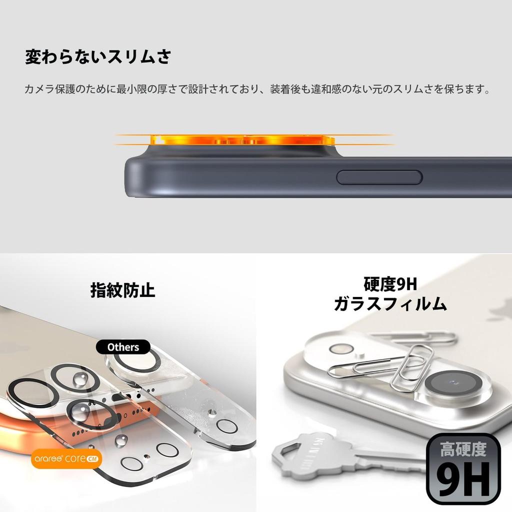 Araree Tempered Glass Camera Lens Protector for iPhone 17 Pro, Full Cover One-Piece Protection Film, 9H Hardness, Anti-Fingerprint CORE CM