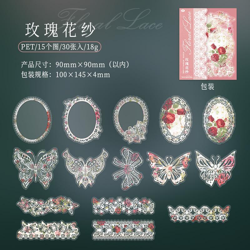 30Pcs Hollow Out Lace Stickers Journal Scrapbook Decor Transparent Edge Decals Kawaii DIY Supplies