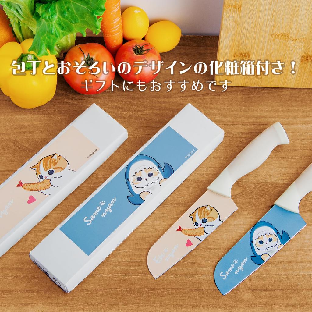 mofusand Color Santoku Knife Length Approximately [Shame Nyan] (Blade 14cm) 53-3014
