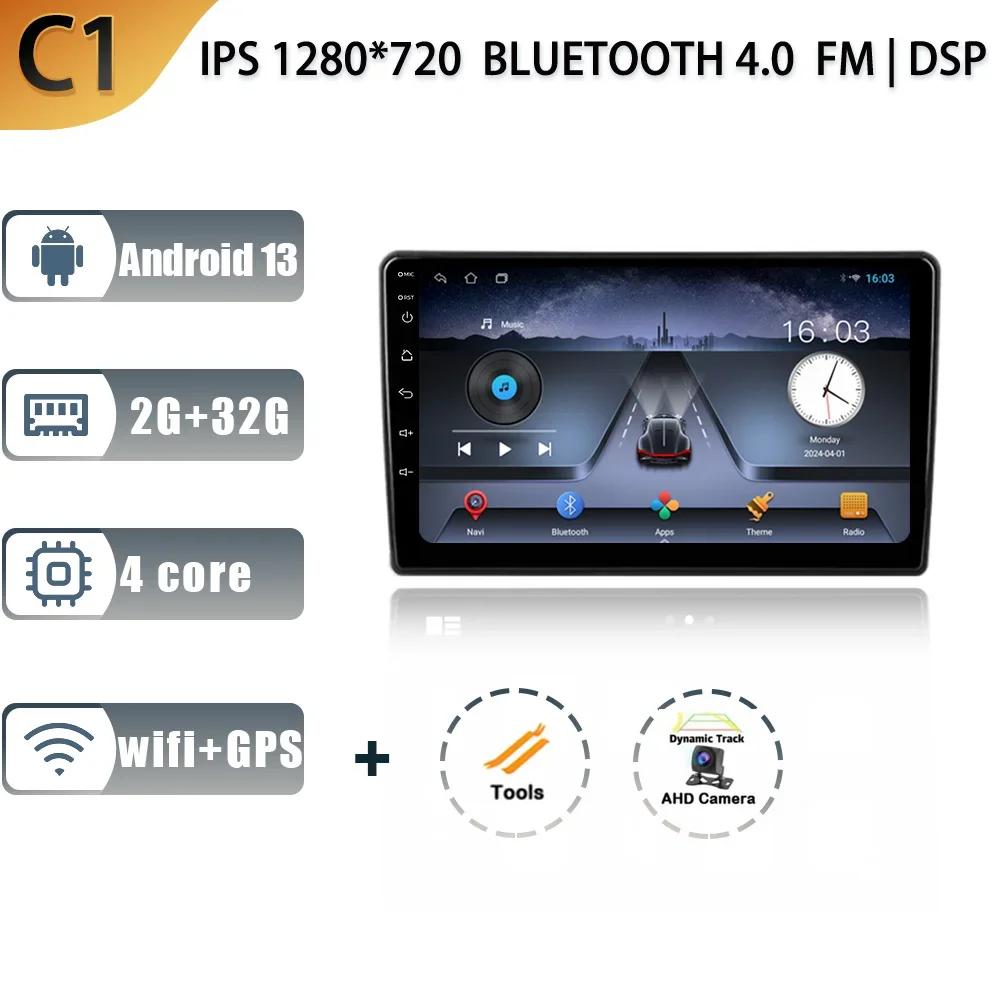 Android 13 For Honda Element YH 2002 - 2011 Car Radio Multimedia Navigation GPS 4G Wireless Carplay 2 Din Screen Stereo