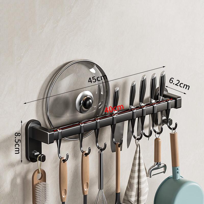 Multifunctional Wall-Mounted Kitchen Utensil Rack